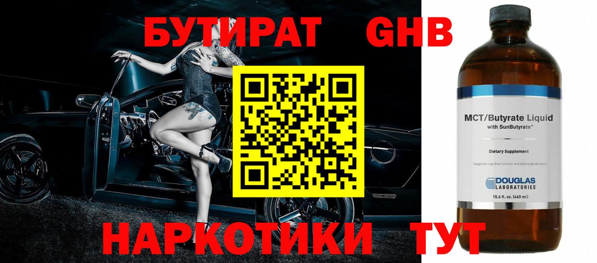 МДМА Киселёвск