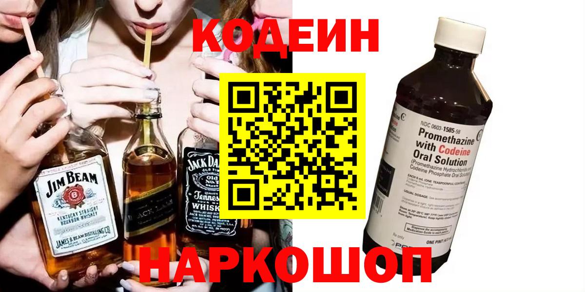 Канабис  Вход с VPN  ГАШ  Меф кристаллы  КОКАИН  A PVP СК кристаллы  Каннабис  Киселёвск  Гашиш 