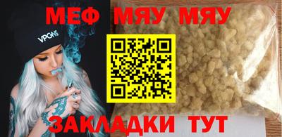 винт Комсомольск-на-Амуре