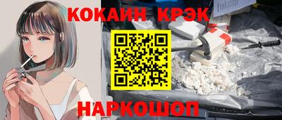 соль курить ск Коммунар