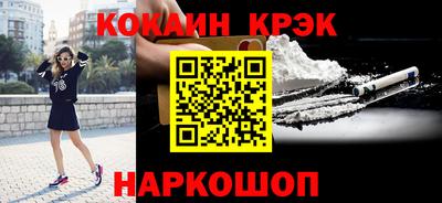 винт Комсомольск-на-Амуре