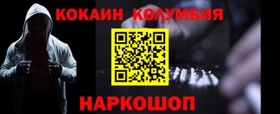 соль курить ск Коммунар