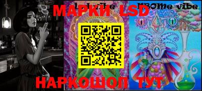ПСИЛОЦИБИНОВЫЕ ГРИБЫ Конаково