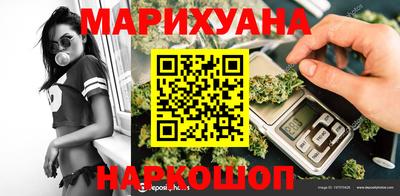 соль курить ск Коммунар