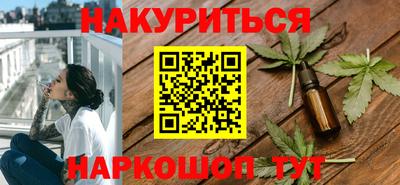 соль курить ск Коммунар