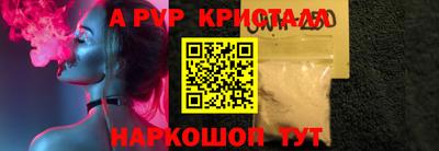 винт Комсомольск-на-Амуре