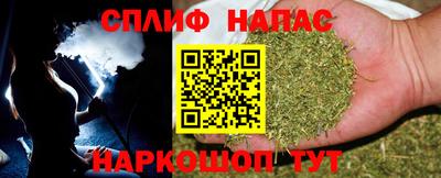 винт Комсомольск-на-Амуре