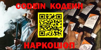 ПСИЛОЦИБИНОВЫЕ ГРИБЫ Конаково