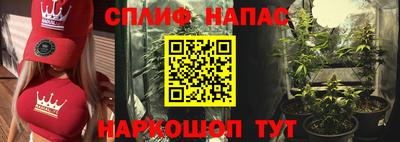 соль курить ск Коммунар