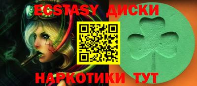 винт Комсомольск-на-Амуре