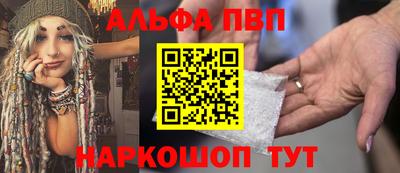 винт Комсомольск-на-Амуре