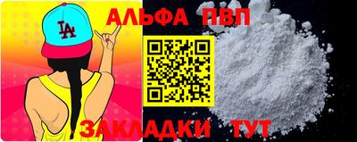 соль курить ск Коммунар