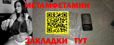 винт Комсомольск-на-Амуре