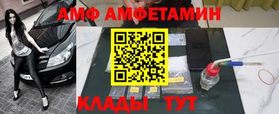 соль курить ск Коммунар