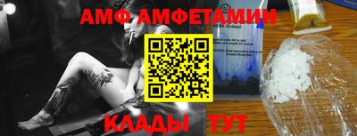 винт Комсомольск-на-Амуре