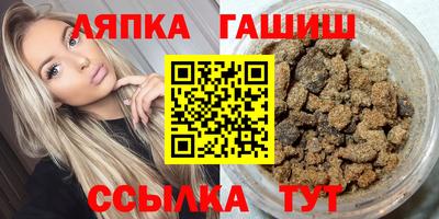 соль курить ск Коммунар