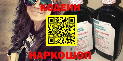 винт Комсомольск-на-Амуре