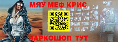 винт Комсомольск-на-Амуре