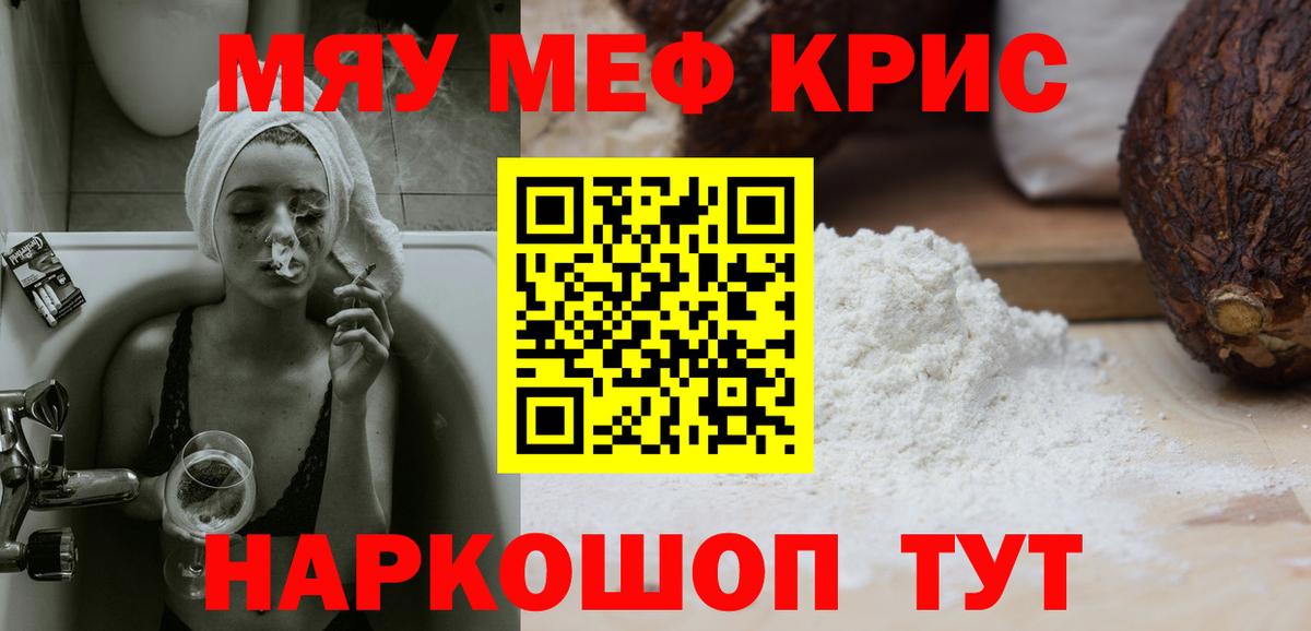 МЕФ  Киселёвск