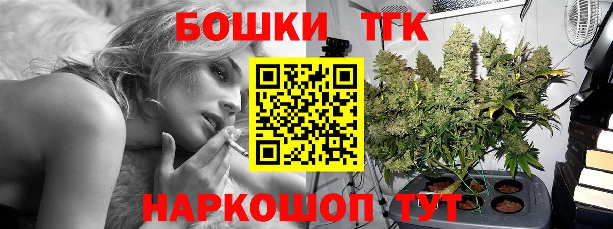 Киселёвск  МАРИХУАНА индика  Канабис LSD WEED  Вход с VPN 